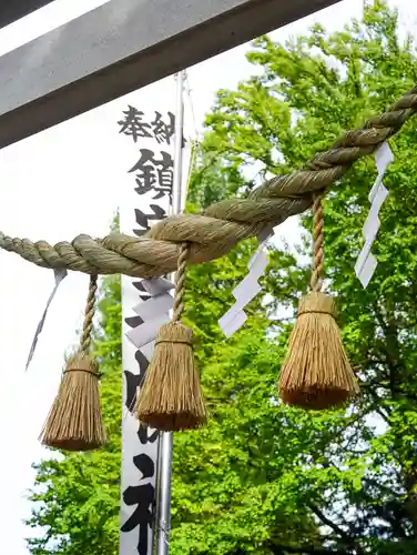 美幌神社(北海道)