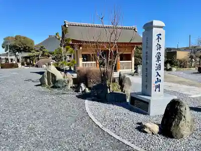 常楽寺(栃木県)