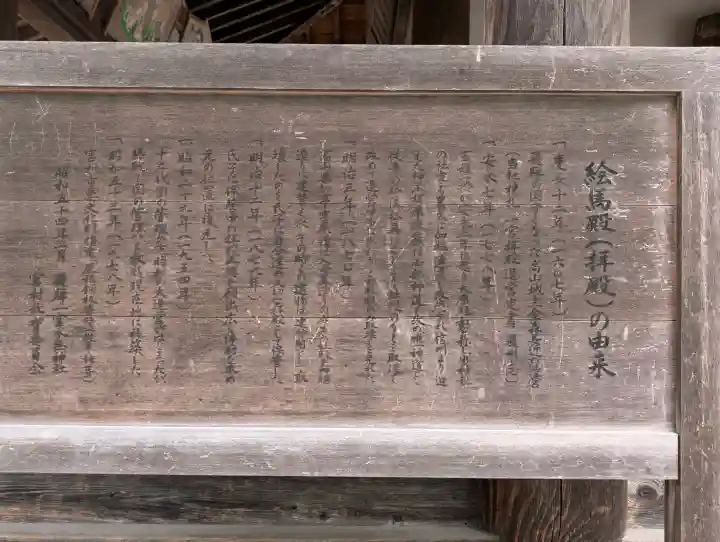 飛驒一宮水無神社(岐阜県)