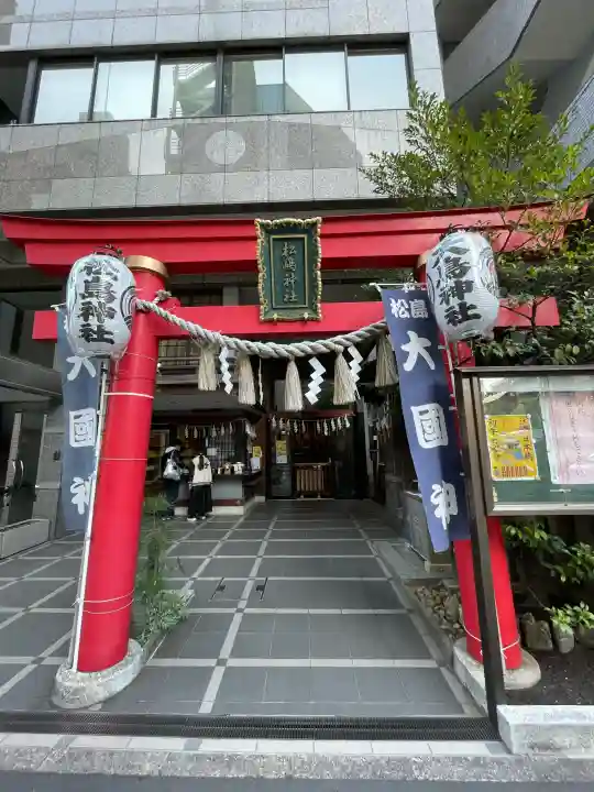 松島神社の{uncategorized: "未分類", other: "その他", undefined: "問題あり", building: "その他建物", grave: "お墓", sacred_gate: "鳥居", guardian: "狛犬", statue: "像", buddha: "仏像", history: "歴史", nature: "自然", garden: "庭園", animal: "動物", pagoda: "塔", temizu: "手水舎", mountain_gate: "山門・神門", sanctuary: "本殿・本堂", subordinate: "末社・摂社", art: "芸術", scenery: "景色", jizo: "地蔵", ema: "絵馬", goshuin: "御朱印", omikuji: "おみくじ", items: "授与品その他", amulet: "お守り", goshuincho: "御朱印帳", eats: "食事", festival: "お祭り", votive_dance: "神楽", shichigosan: "七五三参", wedding: "結婚式", experience: "体験その他", initially: "初詣", around: "周辺", anti_infection: "感染症対策"}