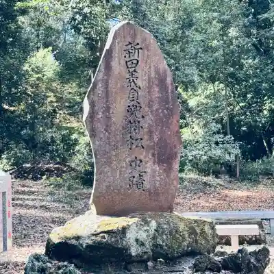 鳩峯八幡神社(埼玉県)