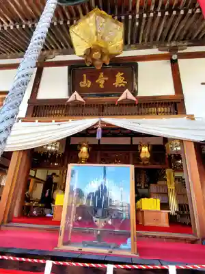 阿弥陀寺(福島県)