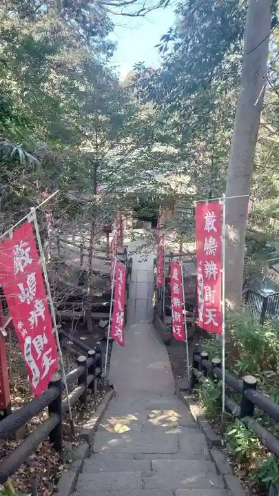 厳島神社(弁天社)(埼玉県)