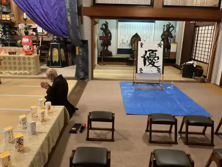 正眼寺(愛知県)