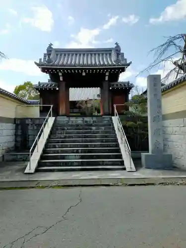 珊瑚寺(和歌山県)