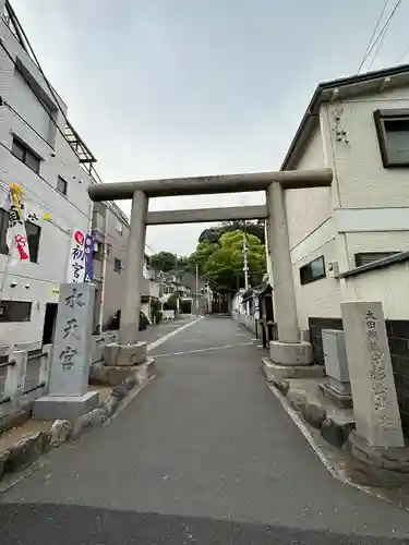 太田杉山神社・横濱水天宮(神奈川県)