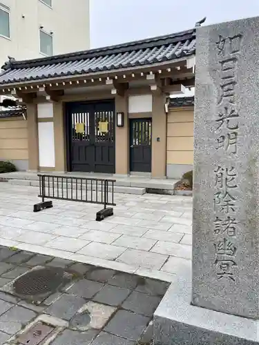 蓮香院(宮城県)