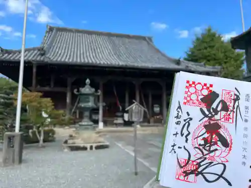 穴太寺(京都府)