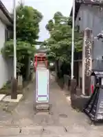 秋葉三尺坊大士 大士堂(秋葉教会)のその他建物