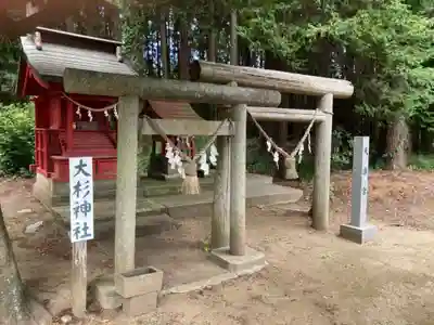 船場稲荷神社(茨城県)