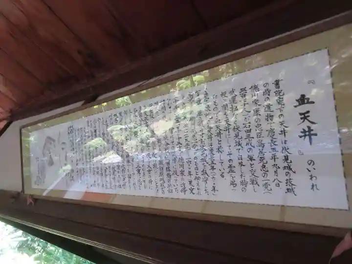 宝泉院のその他建物