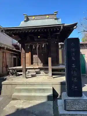 西一仲江名天祖神社(東京都)