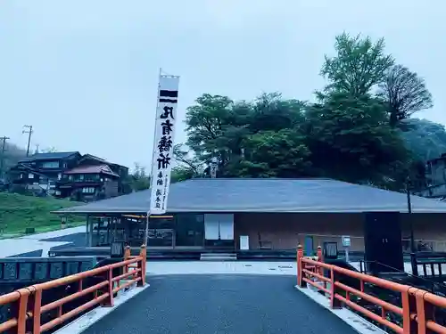 恩湯（大寧寺泉源所領）(山口県)