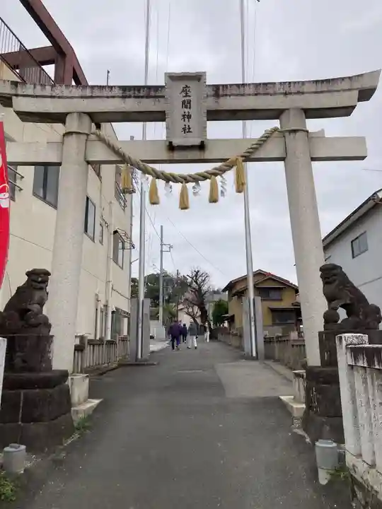 座間神社(神奈川県)