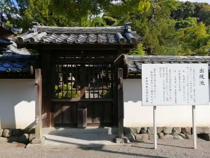 粉河寺のその他建物
