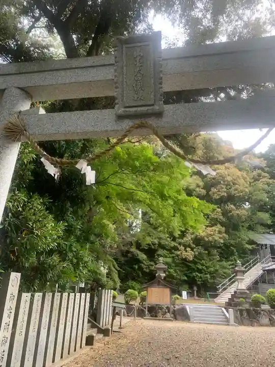 山直神社(大阪府)