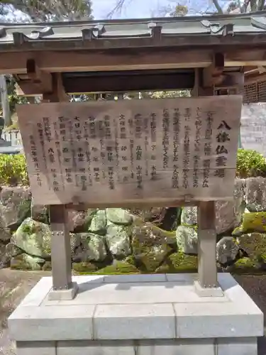 霊山寺(奈良県)
