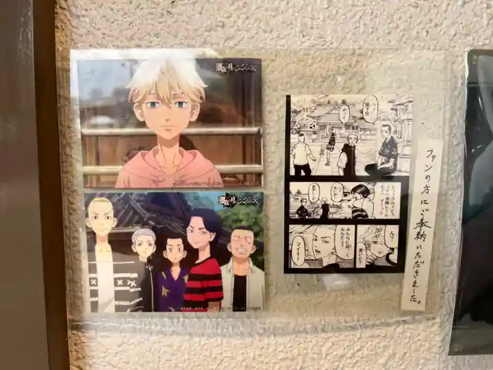 中野沼袋氷川神社(東京都)