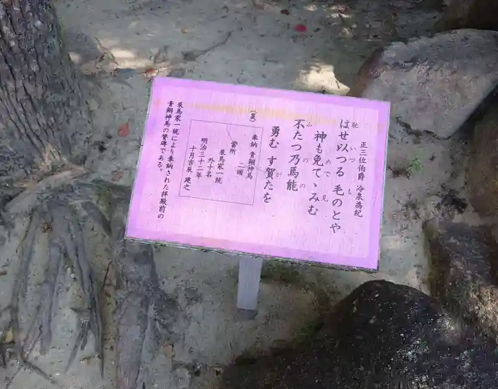 西宮神社(兵庫県)