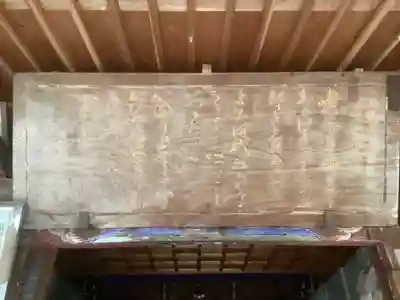 華厳寺(岐阜県)