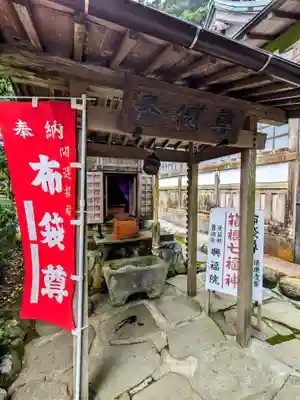 興福院(神奈川県)