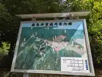鹿島神宮のその他建物