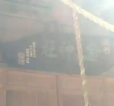 金山神社(宮城県)