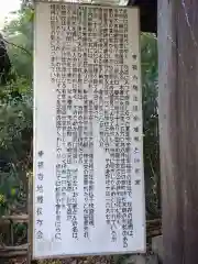 駒止延命地蔵尊（幸福寺地蔵堂）(三重県)