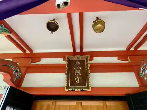 芝東照宮の本殿・本堂