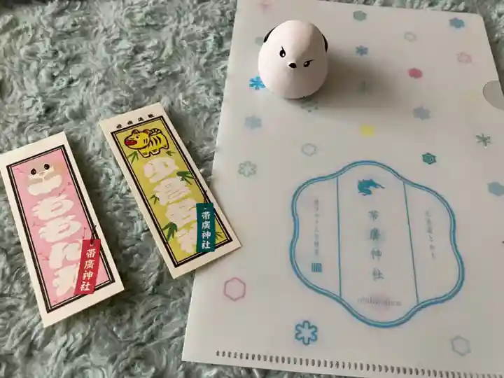 帯廣神社の授与品その他