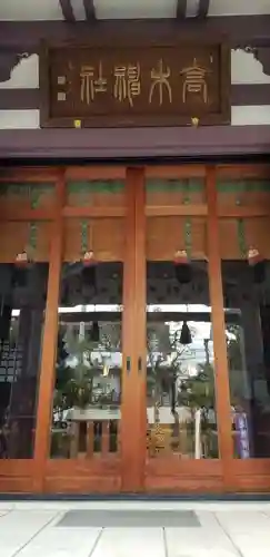 高木神社の本殿・本堂