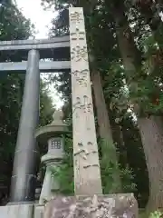 北口本宮冨士浅間神社の建物その他