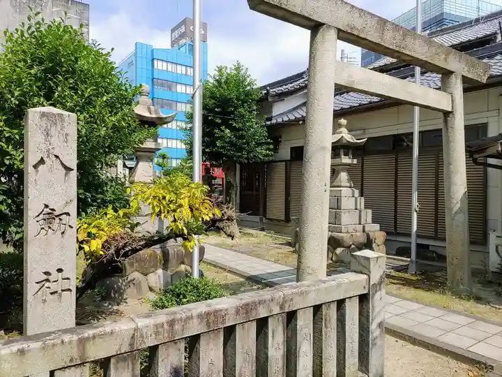 八劔社のその他建物