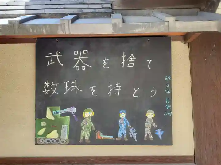 龍岸寺のその他建物