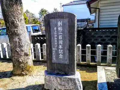 熱田社のその他建物