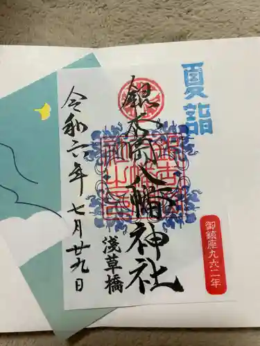 銀杏岡八幡神社(東京都)