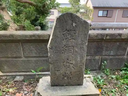 吉浜神社のその他建物
