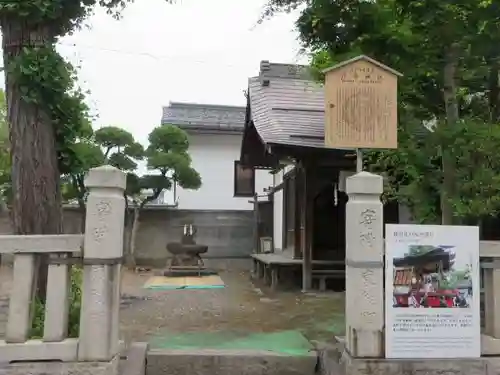 弥栄神社の建物その他