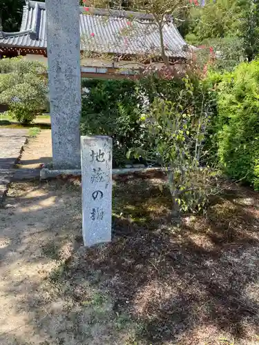 大乗寺の歴史