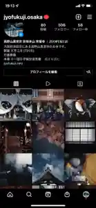 常福寺(大阪府)(2022年02月09日(水) 19時19分08秒投稿)