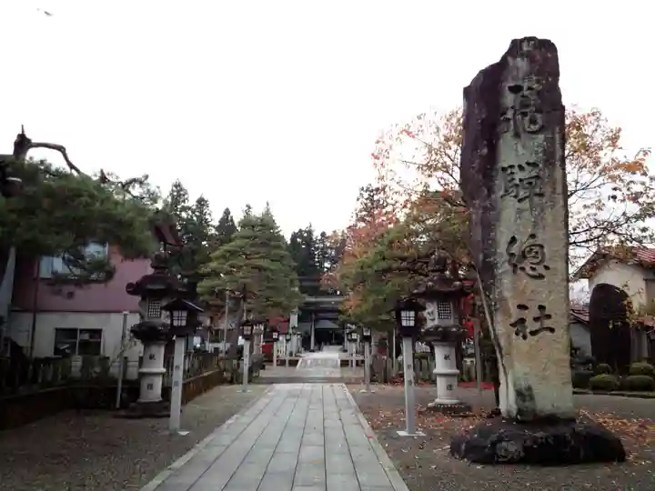飛騨総社のその他建物