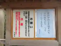 根津神社の建物その他