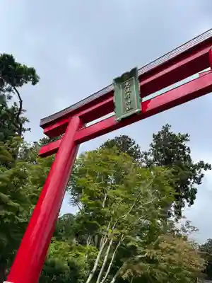 志波彦神社・鹽竈神社(宮城県)