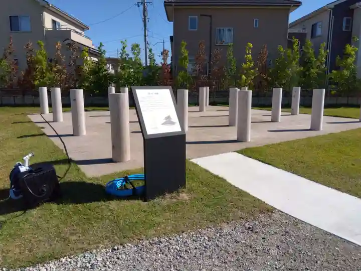 皇太神社の庭園