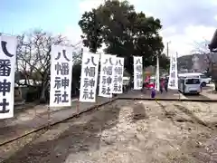 八幡神社(千葉県)