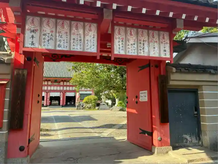 愛染堂勝鬘院の山門・神門