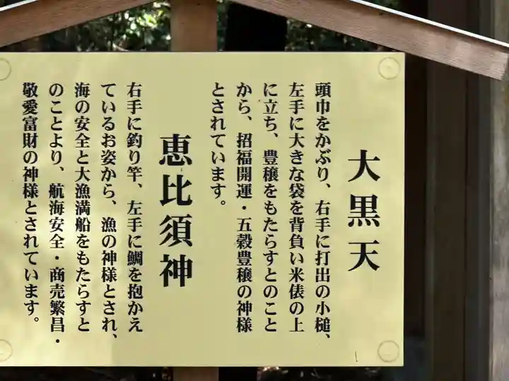 椿大神社(三重県)