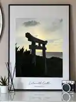 夢崎明神(山口県)