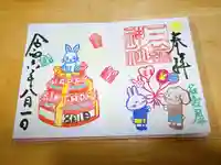 三輪神社(愛知県)