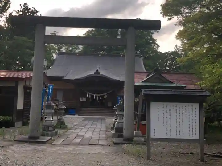 八幡秋田神社(秋田県)